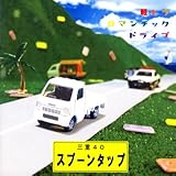 �y�g�����}���`�b�N�h���C�u