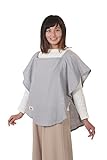 ポンチョベビー Poncho Baby 授乳用ケープ  オーガニックコットン100% オーバルタイプ グレー