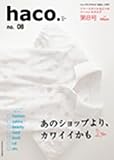 haco. no.8