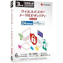 ウィルスバスタートータルセキュリティー　３年版 ウイルスバスター トータルセキュリティ スタンダード 【3年版 6