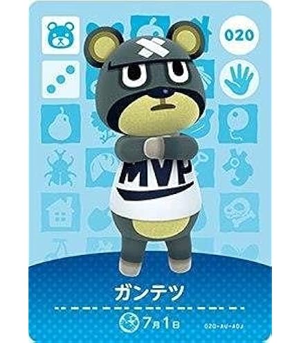 Amazon.co.jp: どうぶつの森 amiiboカード 第3弾 【242】 ユキ : おもちゃ