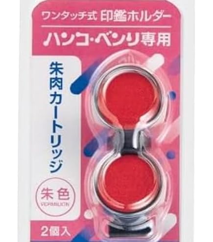 Amazon.co.jp: シャチハタ ハンコ・ベンリ 専用インキカートリッジ CPH