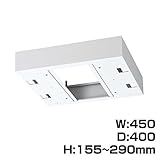 生興 クウォール システム収納庫 W450上部カバー W450×D400×H155～290 RW4-TKH45