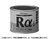 アルファ　ハケヌリタイプ 規格(0.7KG) 入数(1) 【ローバルアルファハケ塗用（０．７シリーズ】