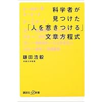 �Ȋw�҂��������u�l���䂫����v���͕�����(�u�k��+���V��)���c �_�B