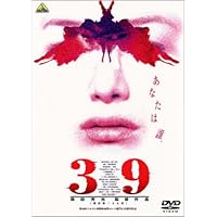 Amazon.co.jp: セカンドバージン スペシャル・エディション [Blu-ray