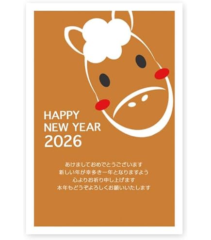 年賀ハガキ500枚 st-itiran.gif