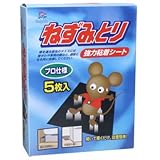 ドルフィン 強力ねずみとり 5枚入