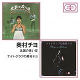 �u�k���̐���v+�u�i�C�g�E�N���u�̉����`���v