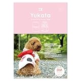 milla milla犬服型紙&レシピ（動画付き）動いても胸元がはだけにくい！着脱簡単な「ゆかた」小型犬～中型犬/ダックス/フレブル対応12サイズ (DM)