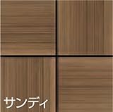 エスウッドパネル エス・ウッド デッキ材 パネル Eタイプ （市松） サンディ （11枚/箱） 665-312