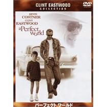 Amazon.co.jp: パーフェクト ワールド [DVD] : ケビン・コスナー