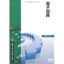 例題で学ぶ光学入門 | 谷田貝 豊彦 |本 | 通販 | Amazon