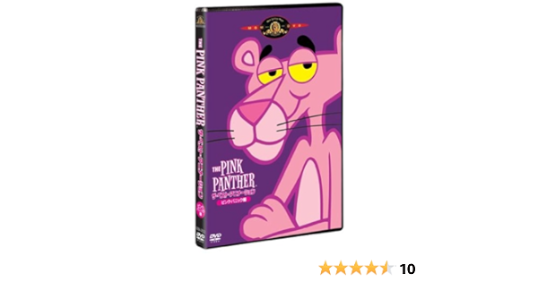 Amazon ピンクパンサー ザ ベスト アニメーション ピンク パニック編 Dvd アニメ