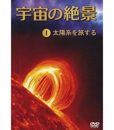 Amazon.co.jp: カペタ capeta DVD 全13巻セット セル版 : GENERIC