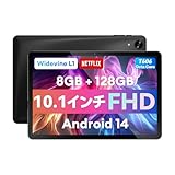 【Widevine L1 Netflix対応 2024 Android 14 タブレット 10インチ wi-fiモデル】Headwolf W
