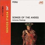 永遠なるケーナ