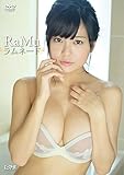 RaMu ラムネード [DVD]