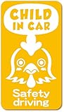 imoninn CHILD in car ステッカー　【マグネットタイプ】　No.69　ニワトリさん　（黄色）