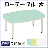 リビングテーブル 900 600 青 LT-0960-BL