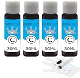 【UNIQUE-INK】キャノン用詰め替えインク BC-310/311 BC-340/341 BC-345/346 BC-360/361 BC-365/BC-366共通用 (4C) 4セット 各30ml 【Canon用詰め替えインク/個包装/器具付（インク充填用注射器/注射器用ノズル/作業用手袋/ドリル/注入口シール）】