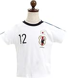 JFA サッカー日本代表 半袖Tシャツ【536000】90cm ホワイト