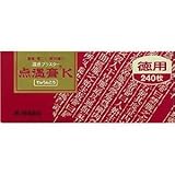 【第3類医薬品】点温膏K 240枚
