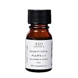 ASH ベルガモット エッセンシャルオイル 10ml AEAJ表示基準適合認定精油