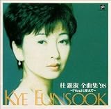 �S�ȏW�f98�`�uYes�v�Ɠ����ā`