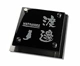ブラックガラスワンポイント表札ステンレスプレート付 猫1匹イラスト3 GK150kb-11 裏彫り限定(着色不可)