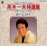 ���I�W/�N�֐S���߂�