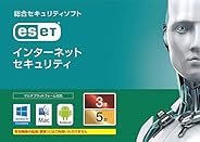 ESET インターネット セキュリティ(最新)|5台3年版|カード版|ウイルス対策|Win/Mac/Android対応