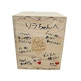 ペット骨壷 桐製 木箱 組み木 寄せ書きできる骨壺 かわいい 仏具 ペット供養 お見送り 化粧箱 (1.Love You Forever, 5寸)