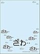 ブロッコリースリーブプロテクター【世界の名言】 賭博黙示録カイジ「ざわ‥ ざわ‥」