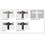LIXIL TOEX　ハイグリッドフェンスN1型　アルミ柱　T-10　　【リクシル】　【スチールフェンス　柵】 　マイルドブラック