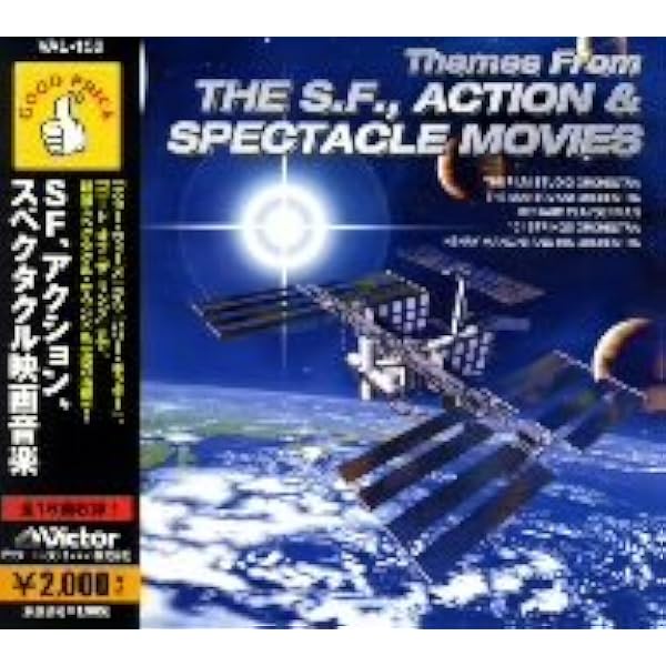 Amazon.co.jp: 決定盤!SF&アクション映画音楽: ミュージック