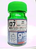 ガイアノーツ ガイアカラ- 15ml 107 蛍光イエローグリーン