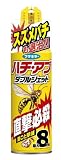 ハチ・アブダブルジェット 450mL ハチ・アブダブルジェット 450mL