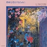 �f�G�ȗ������邽�߂�Vol.1 ���߂Ă̍���