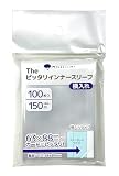 The ピッタリインナースリーブ[横入れ] 10個入りBOX