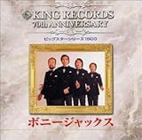 �r�b�O�X�^�[�V���[�Y1500/�L���O�n��70���N�L�O