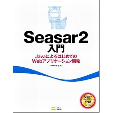 Javaによる図形処理入門（ほぼ新品、送料込） Amazon.co.jp 売れ筋ランキング: undefined の中で最も人気の