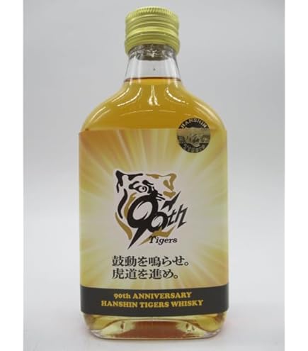 Amazon.co.jp: 【ミニサイズ】 阪神タイガースウイスキー 90周年記念