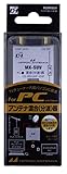日本アンテナ 混合器 パソコン用 2.6GHｚ対応 出力端子-BS・CS入力端子間電流通過型 PCMXSUV