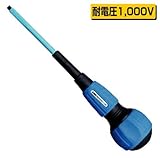 アネックス(ANEX) 絶縁ドライバー 電工タイプ 短絡防止 -5×150 No.7800