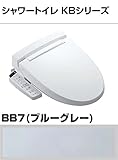 INAX LIXIL・リクシル シャワートイレ KBシリーズ【CW-KB21】 温水洗浄便座 KB21 BB7（ブルーグレー）納期2週間