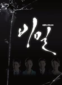 Amazon 秘密 Ost Kbs Tv ドラマ 韓国盤 Various Artists Rainbow レインボー キム ボギョン サウンドトラック ミュージック