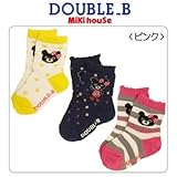 ミキハウス(mikihouse)　ダブルＢ（DOUBLE_B)　クルーソックスパック　3足セット　赤ちゃんやベビー　64-9610-956 (17cm～19cm, ピンク（０８）)