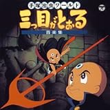 �O�ڂ��Ƃ��� ���y�W