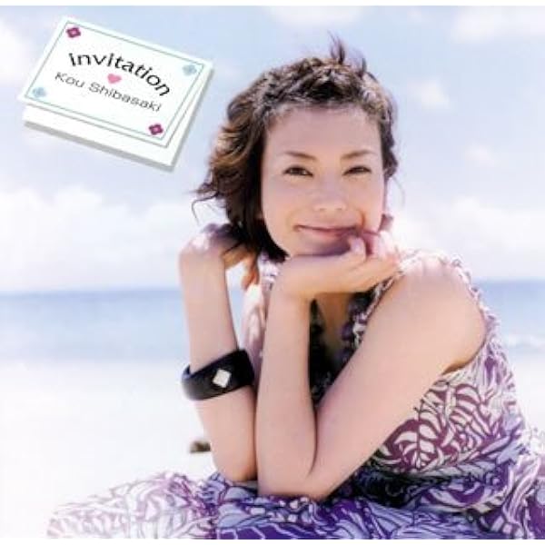 Amazon.co.jp: 蒼い星(初回限定盤): Music